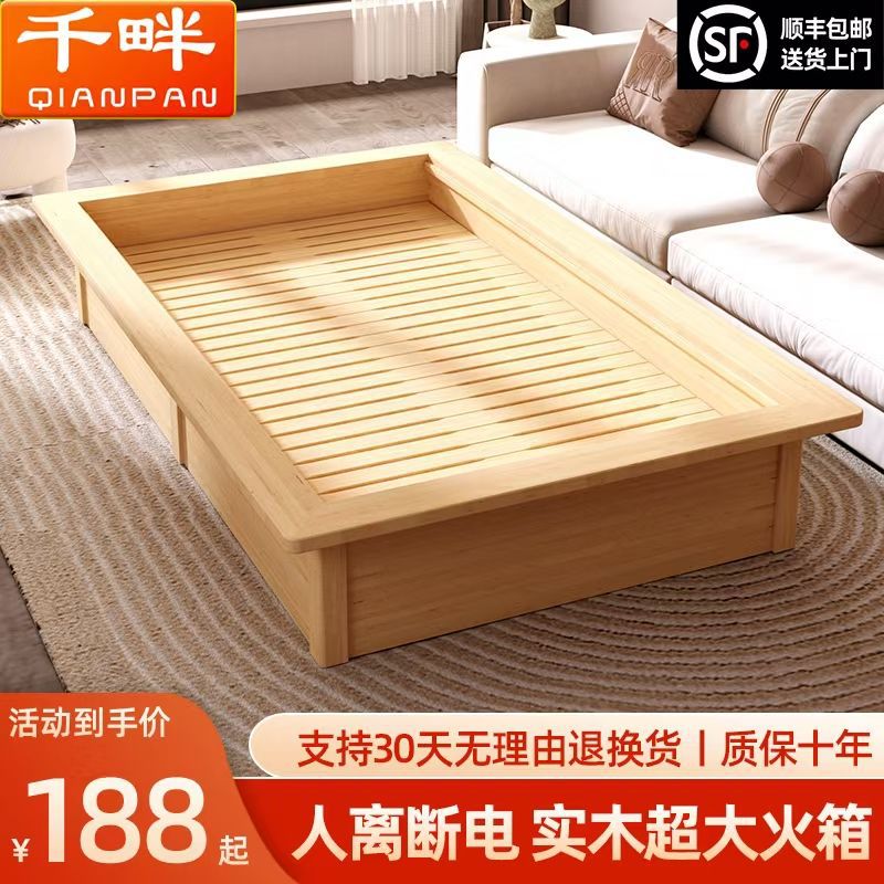 千畔实木取暖器家用暖脚器电火桶长方形烤火炉怀化烤火箱客厅节能