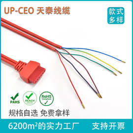 厂家直销USB3.0线USB3.0IDC20P线 双头IDC 20P母转母机箱连接线