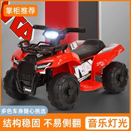 儿童电动车;扭扭车;儿童餐椅