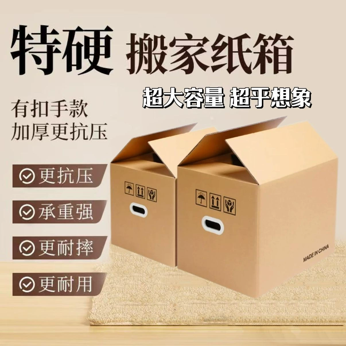 Передвижная картонная коробка, сверхжесткая логистическая упаковка, бытовая отделка и хранение, пластиковая пряжка 60*40*50, тип/шт.