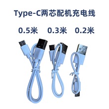 ȫ�y����{�����CС�L���Ƅ��Դ��C��type-c������usb��늾�