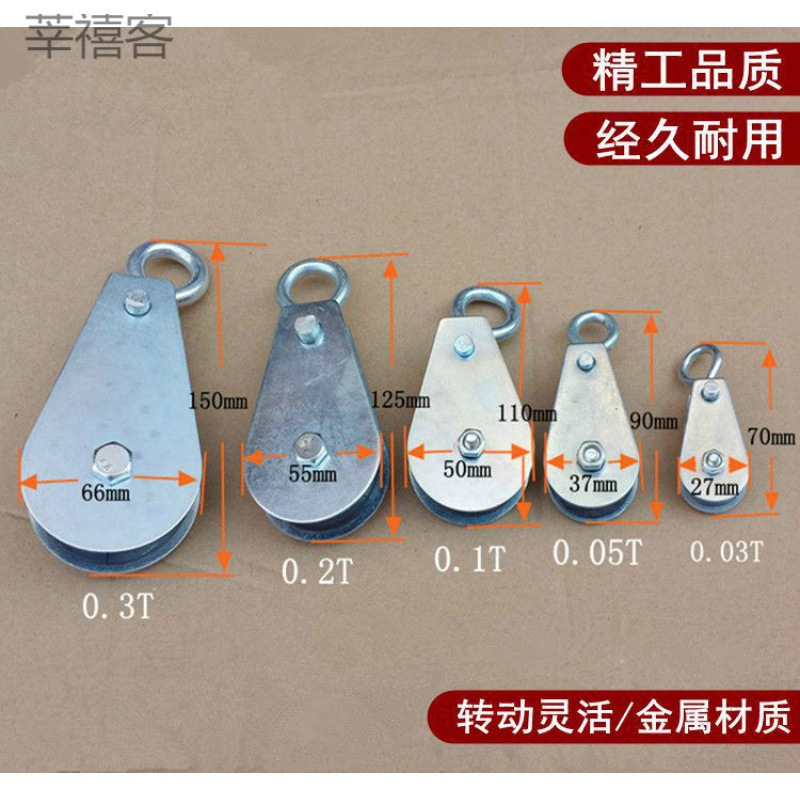 微型滑车小滑轮吊线拖线吊轮电缆钢丝绳定动滑轮组起重0.03t0.05t