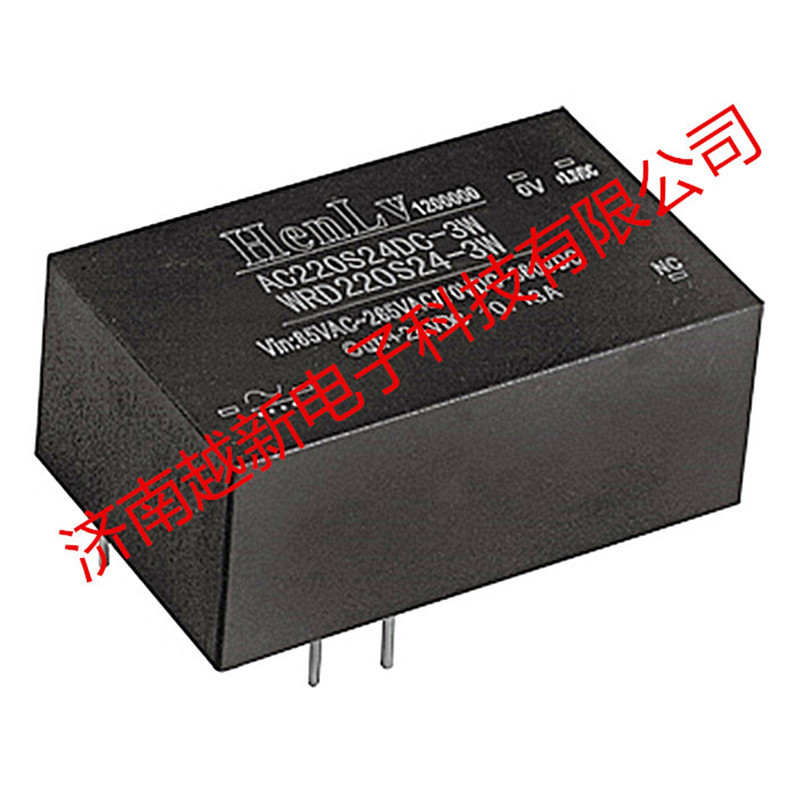 交直流通用ACDC模块电源AC220S24DC-3W恒率220V输入转24V输出3W