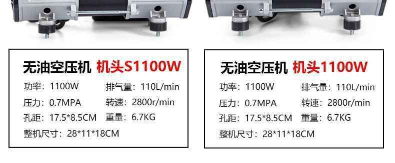 Oil-Free Silent Original Air Compressor Head Motor Vacuum Pump 220V Air Pump Pump Head Air Compressor