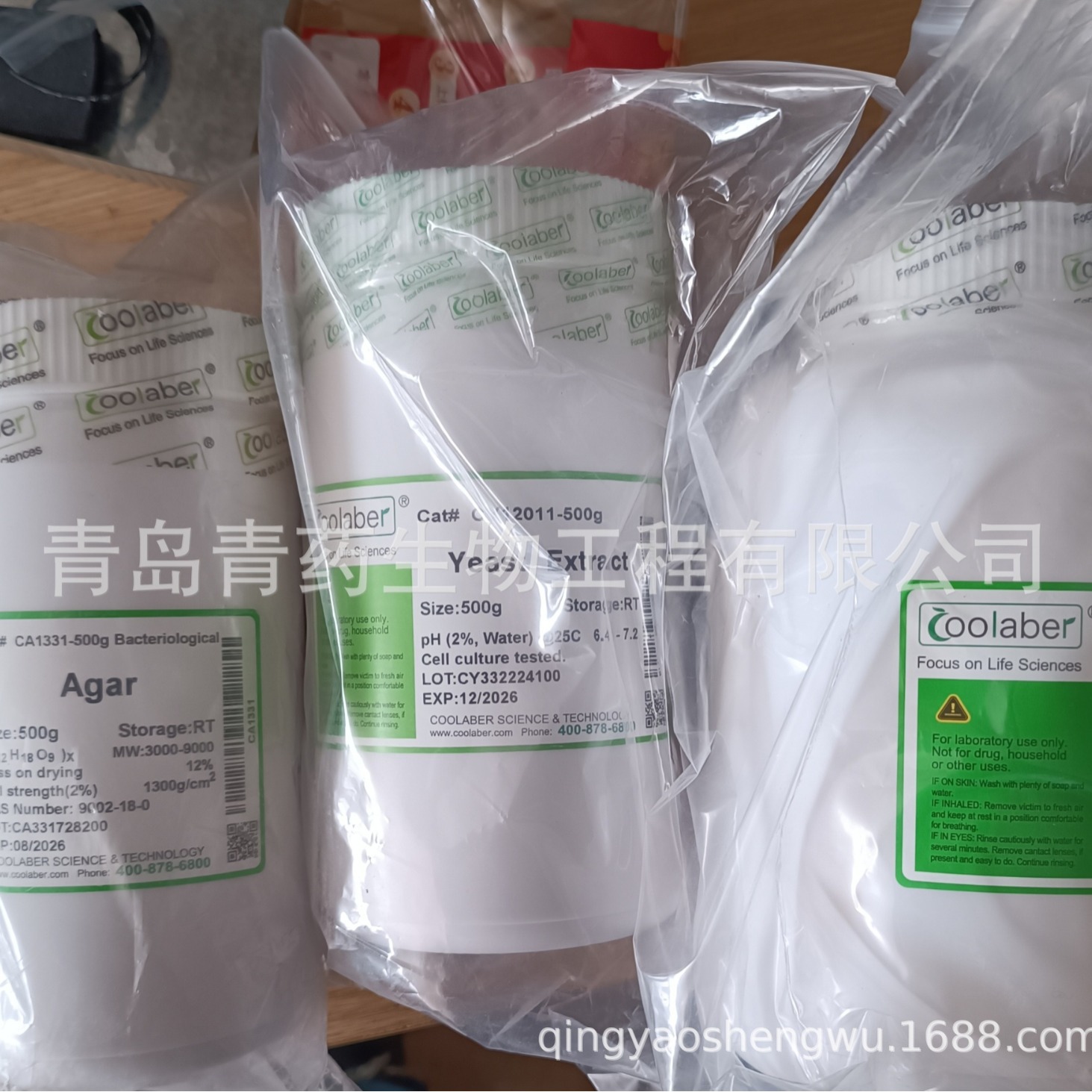 CA1331-500g 琼脂粉 英文名:Agar海东菜、冻粉、琼胶、石花胶
