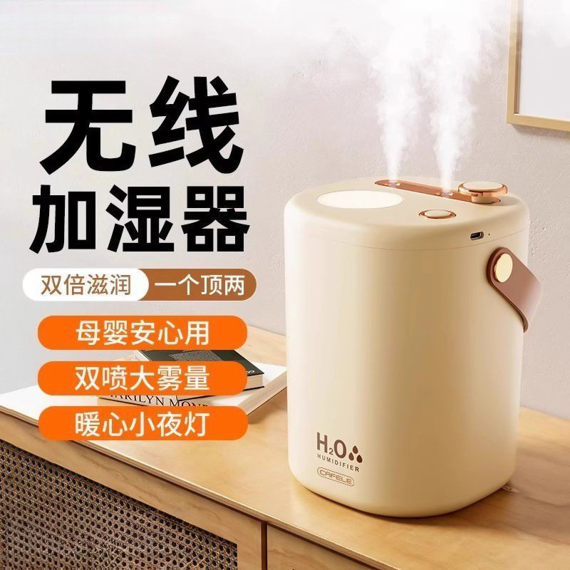 Air humidifier light sound mini home bedroom desktop air conditioning room air constant humidity large mist spray 3