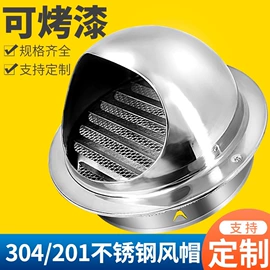 风口;奶锅;家具五金