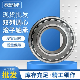 圆柱滚子轴承;调心滚子轴承;滚针轴承