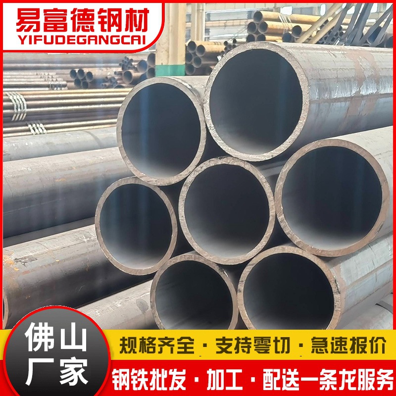 镀锌无缝管304不锈钢广东大棚支撑用76*4厂家批发可切割现货支持