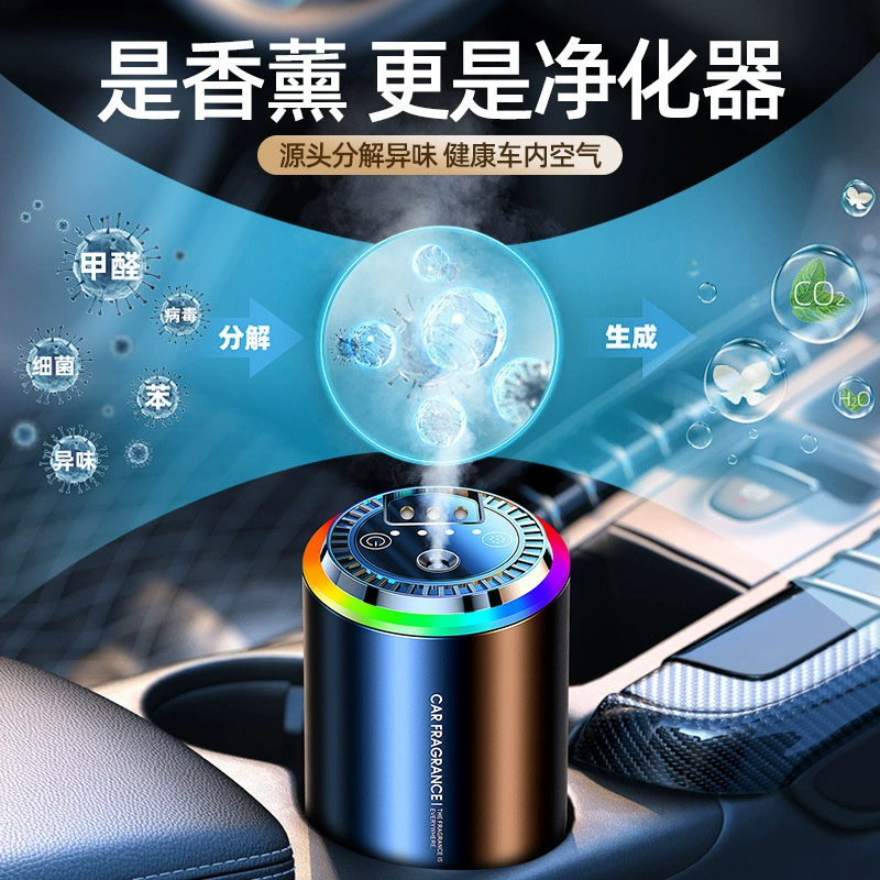 Автомобильный ароматерапия автомобильный парфюм мужские и женские специальные высококачественные ароматизаторы
