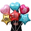 Customized aluminum foil balloons advertisement opening celebration advertising advertising promotion balloons gift small gift children