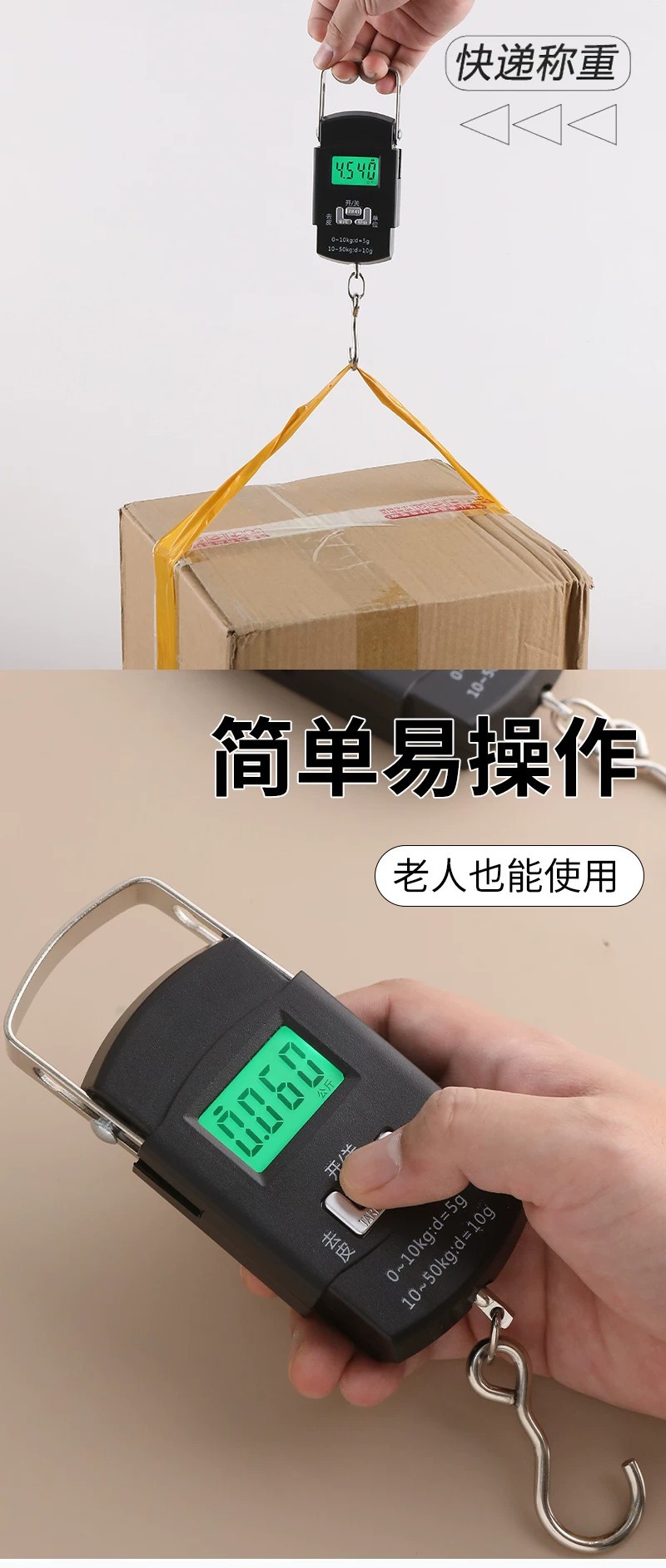 Mini-Tragegriff elektronische Waage für Express-Paketwaage, hochpräzise Gepäck-Hängehaken Federwaage, tragbare Handwaage für den Hausgebrauch