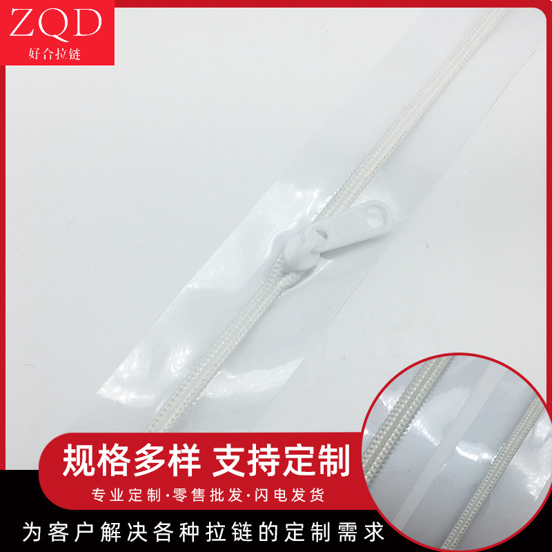 厂家生产5号尼龙注塑开尾拉链防晒服外套运动胸衣尼龙拉链批发