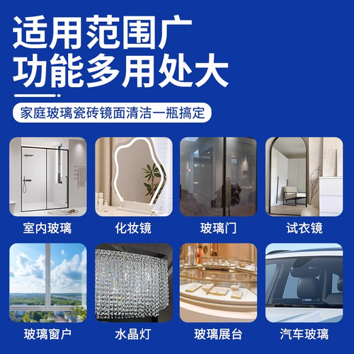 Glass cleaner specifically designed for cleaning and maintaining glass—powerful formula removes stubborn stains, ideal for washing windows and tackling bathroom limescale.