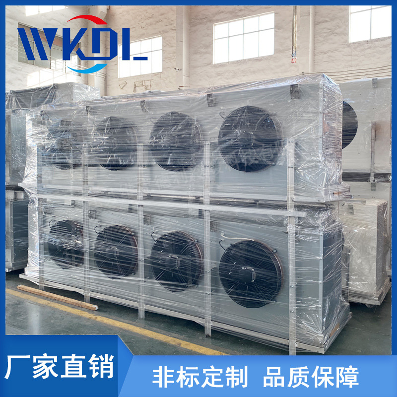 厂家直销冷库吊顶式冷风机换热器冷库蒸发器不锈钢冷风机食品冷库