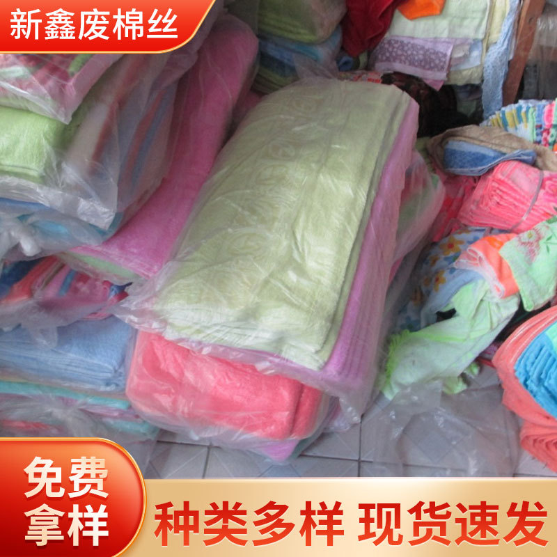 厂家彩色锁边不残次毛巾家用清洁擦车巾吸水吸油不掉毛抹布散装