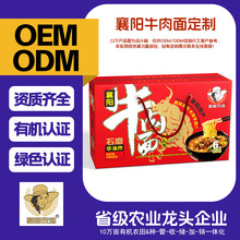 �����خa���ţ����ţ�s��Y�����������oemʳƷ���S����خa