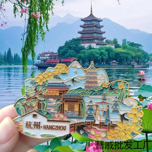 New Hangzhou Wenchuang Metal Refrigerator Stickers West Lake Santan Yinyue Lingyin Temple Tourist Attractions Souvenir Accompanying Ceremony