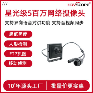 500�f���ǹ⼉0.0001Lux���I40*40mm���K�˹������O��W�j�z���^