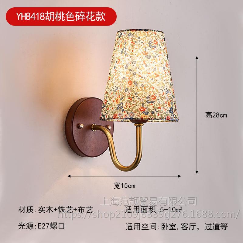 YH8418 월넛 컬러 꽃무늬 따뜻한 빛 인터넷 연예인 꽃무늬 핫 스타일