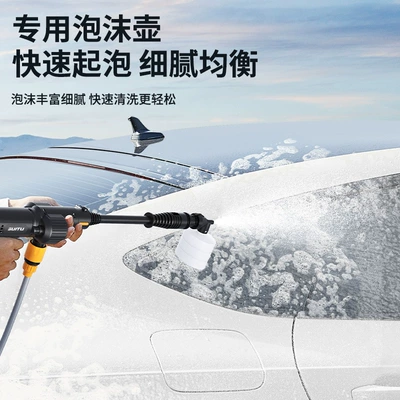 lithium car washing water pump car – Car washing machine