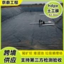 高密度焊接渗透黑色土工膜