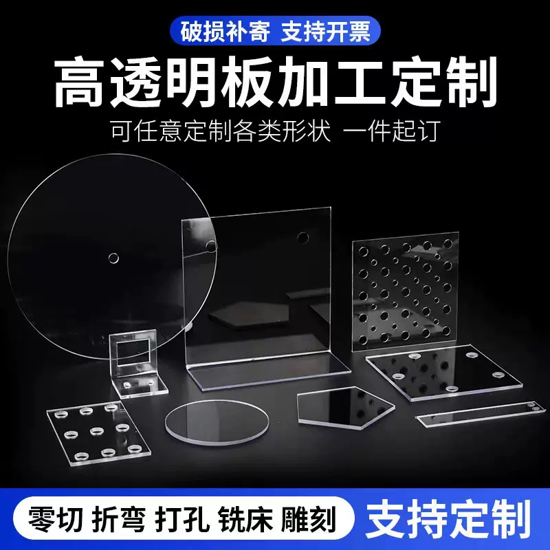 透明PET板材PC板PETG板片材板材塑料板卷材高清批发