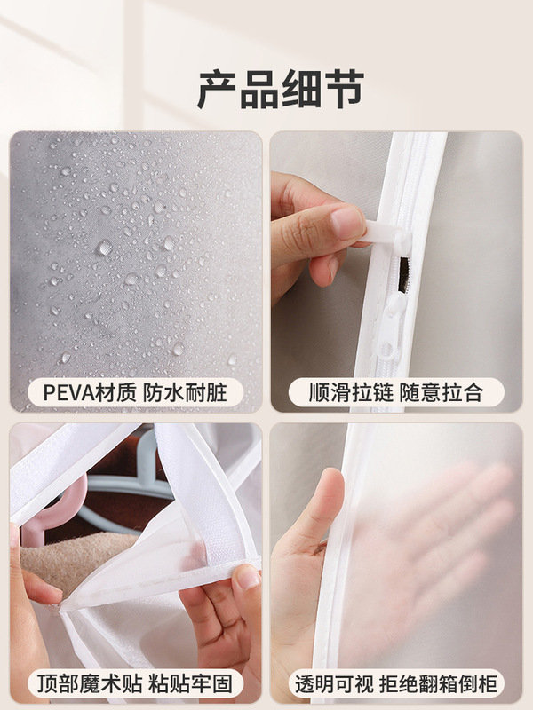 防塵袋、洋服ワードローブ、洋服吊り下げ、完全密閉収納カバー、洋服ハンガー、コート吊り下げ、家庭用洋服カバー|undefined