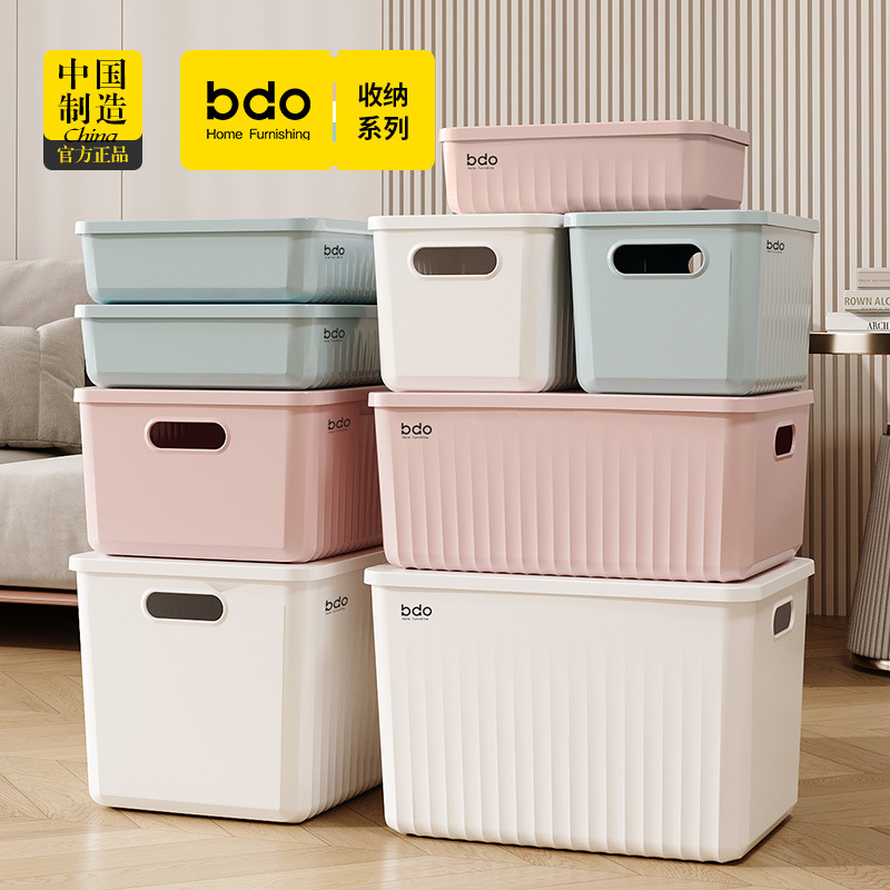 Bdo 데스크탑 보관함 플라스틱 욕실 주방 보관함 잡화 정리 보관함 화장품 보관 바구니