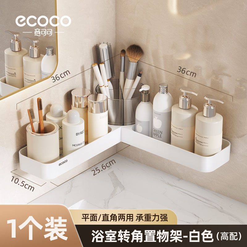 Estante de Baño de Esquina Sin Perforación – Multifuncional y de Drenaje