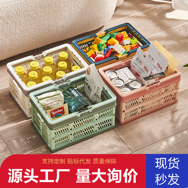 工厂定制批发桌面折叠收纳篮野餐零食整理杂物筐水果手提买菜篮子