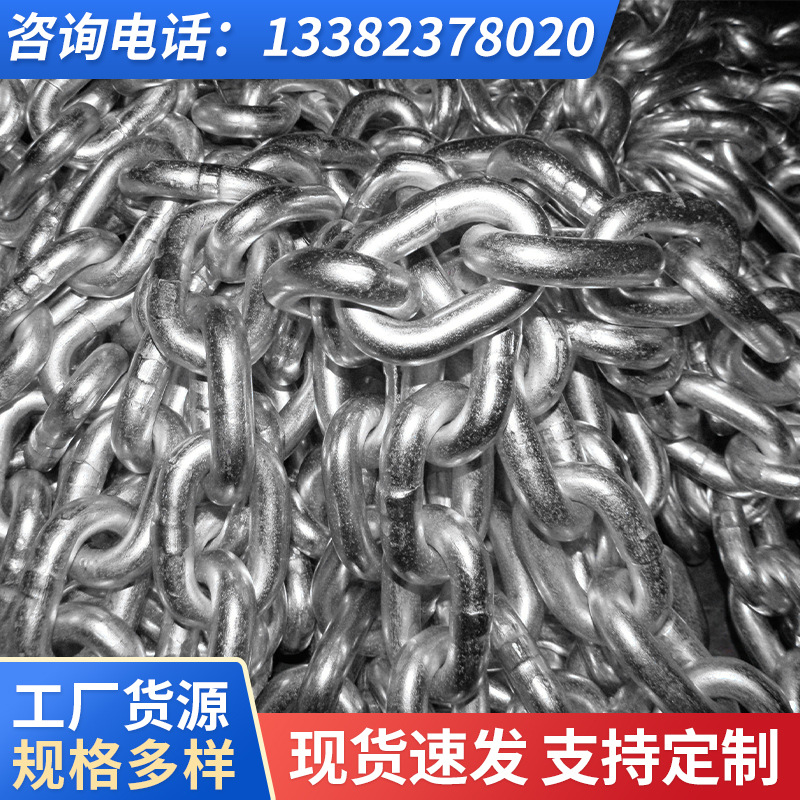 定 制金属链条 德制英制美制工业链条 热镀冷镀抛光起重机链条