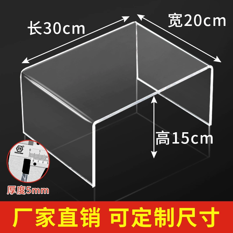 Acrylic U‑Shaped Elevated Storage Rack, Thickened Load‑Bearing Shelf for Desktop & Fridge