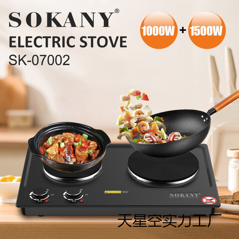Foreign Trade Sokany Induction Cooker Temperature-Adjustable Electric Stove Double Stove Cooking Stove Electric Stove Electric Stove