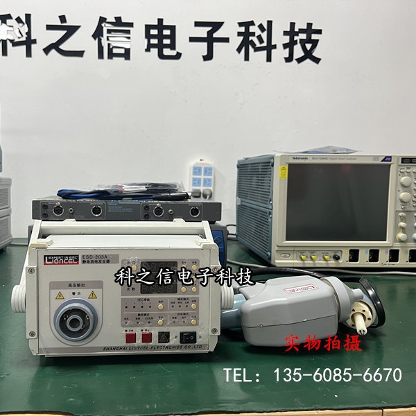 现货租售ESD-203A/ESD-202A凌世ESD静电放电发生器