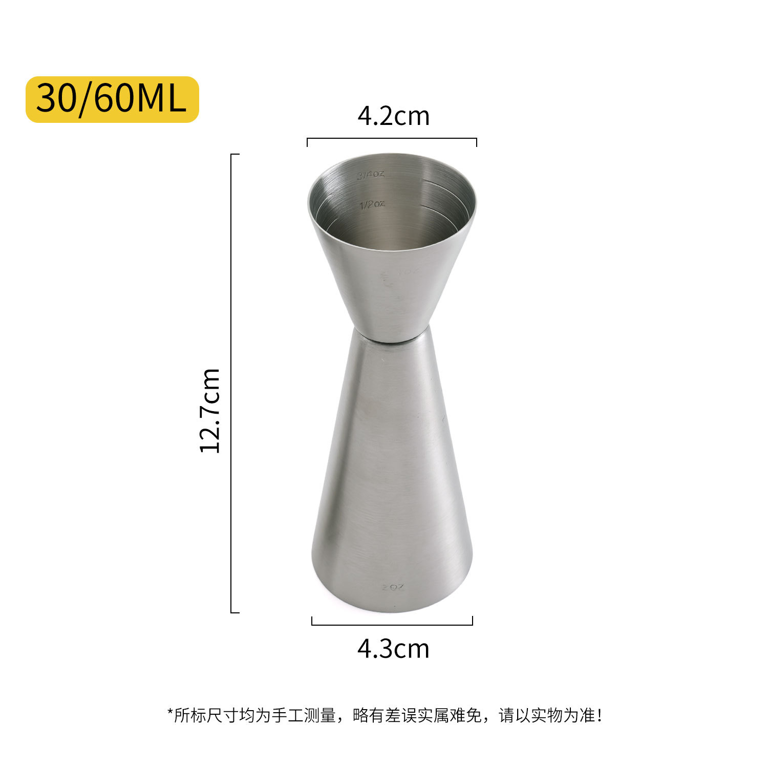 Tazas de onza graduadas, bares, tiendas de té con leche, tazas de herramientas de mezcla, cócteles, vasos de acero inoxidable image 6