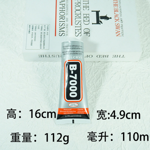 b7000 handmade glue cream glue jewelry live broadcast accessories handmade resin diy paste material accessories wholesale