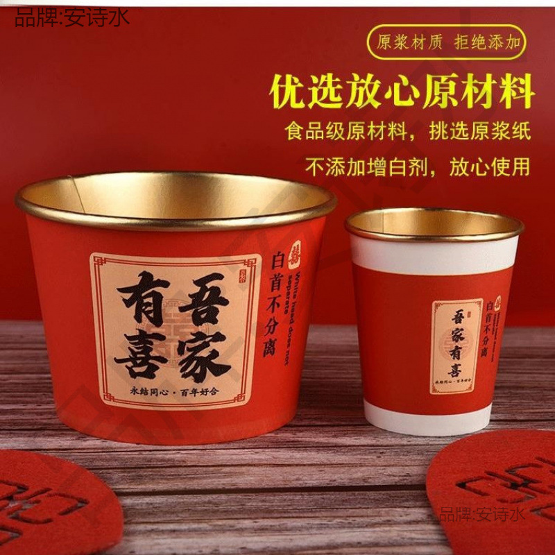 Wholesale Disposable Paper Bowls for Weddings, Luxury Gold Foil Wedding Banquet Thickened Red Tableware Set, High Temperature Resistant