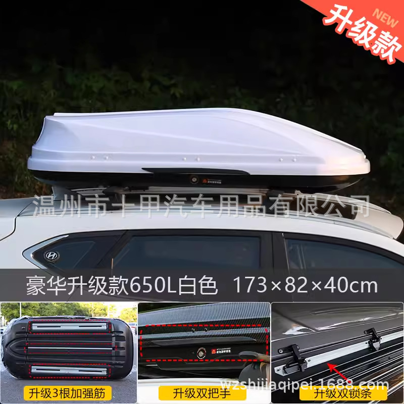 Carbon Fiber Roof Luggage Car Roof Box Suitable for Roewe Marvel X Rx3 Rx5 Rx8 Box