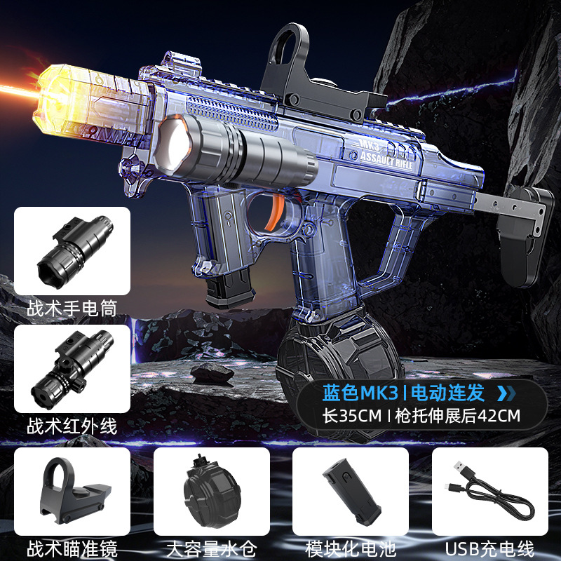Firelight Ice Raton eléctrico de alto voltaje fuerte Gatlin pistola de agua de enlace de revestimiento pulso continuo juguete de agua para niños