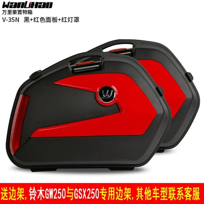 box, suitable for Honda | Motorcycle trunk - v35n-black-box-red-panel-red-lampshade