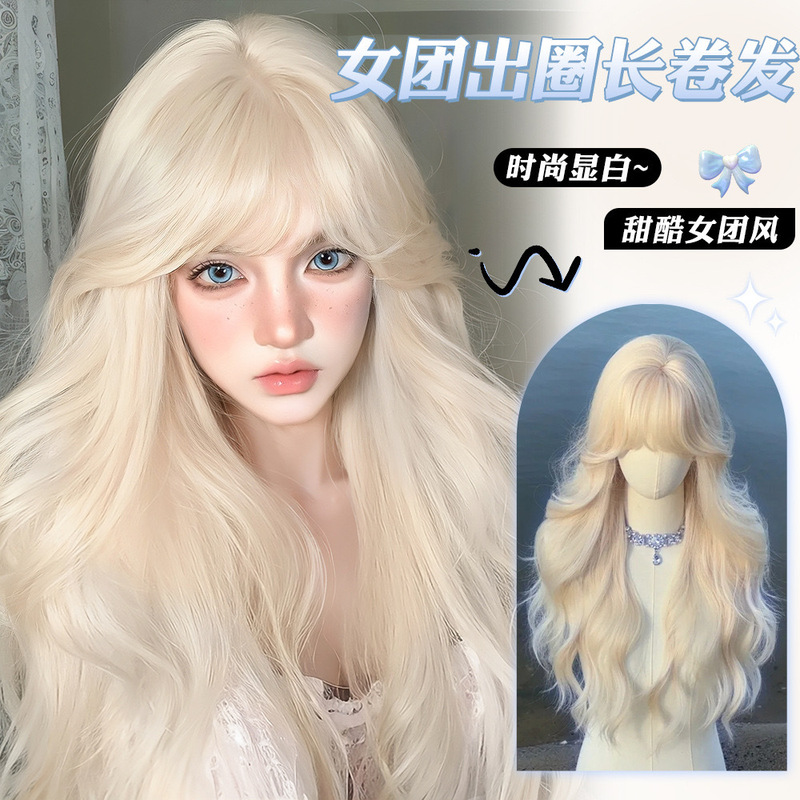 Platinum Wig Female Long Hair Popular Lolita Big Wavy Long Curly Hair Wig Set Jk Imitation Full Human Full Headgear Platinum Wig Female Long Hair Popular Lolita Big Wavy Long Curly Hair Wig Set Jk Imitation Full Human Full Headgear