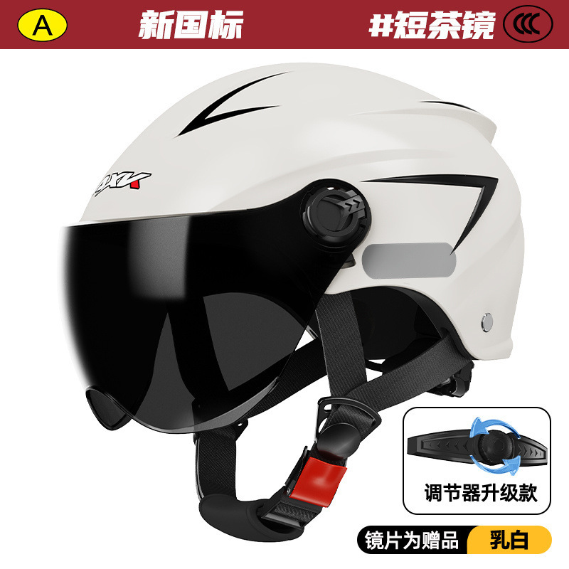 新しい国家標準 3C 認定電気自動車ヘルメットメンズバッテリー車冬四季ユニバーサル女性日焼け止め夏の安全ヘルメット|undefined