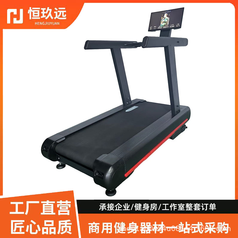 Unpowered Treadmill for Home and Commercial Use, Multifunctional Electric Aerobic Fitness Equipment, Large Rotating Screen Treadmill