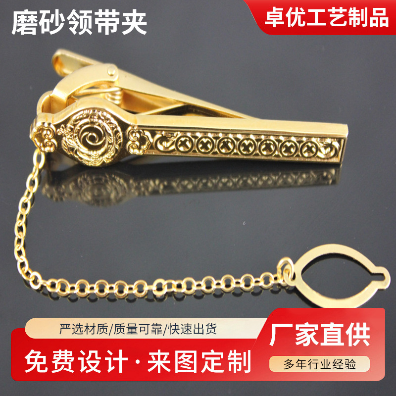 Personalized Custom Frosted Tie Clip Men's Business Logo Chain Tie Clip Custom Metal Tie Clip Cufflinks