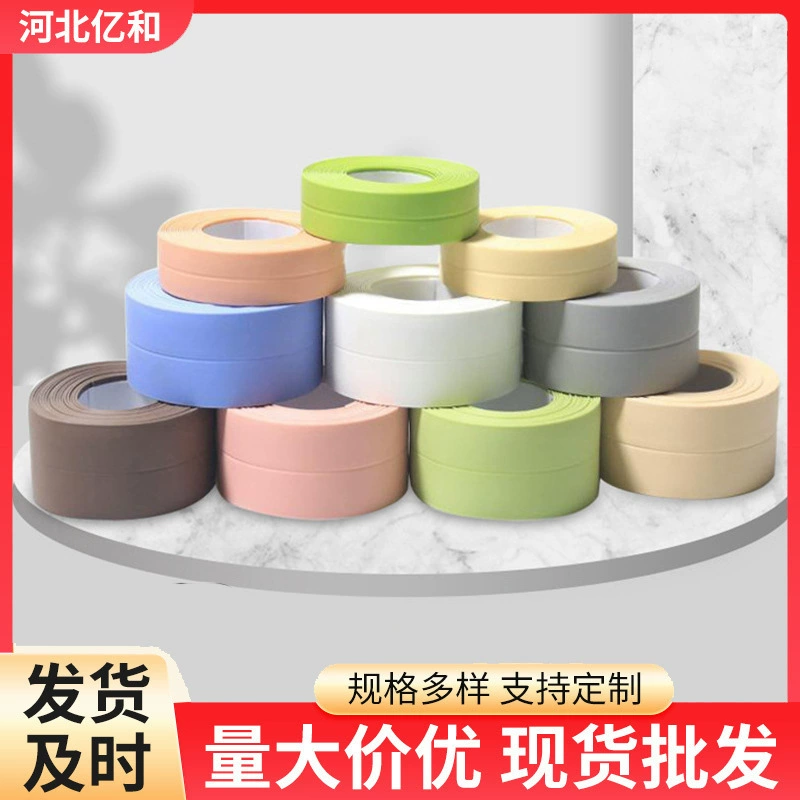 Водостойкая лента для защиты от плесени для кухонной раковины, уплотнительная лента для угла ванной комнаты и туалета, самоклеящаяся наклейка для швов