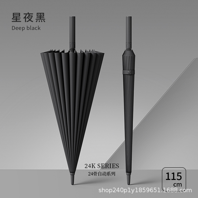 现货24骨长柄雨伞加固加厚结实大号男士抗风自动直杆LOGO|undefined
