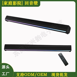 蓝牙音箱;回音壁音箱;麦克风/话筒