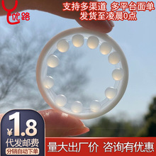 羊眼圈硅胶锁精环情趣延时阴茎环入珠套成人用品夫妻情趣玩具男性