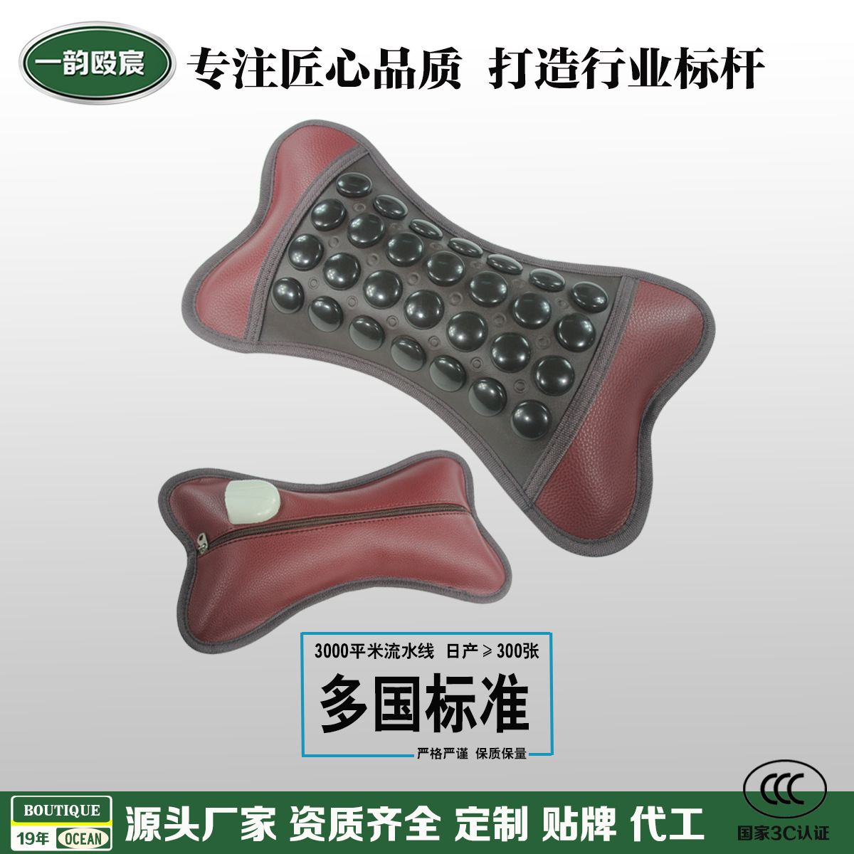托玛琳枕头加热按摩枕头岫玉枕锗石托玛琳健康护颈椎会销礼品加热